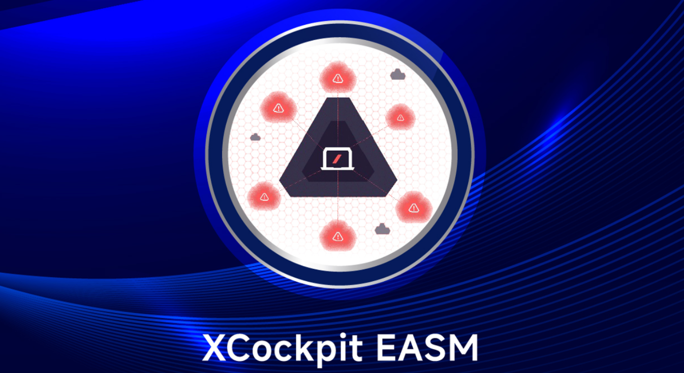 CyCraft 奧義智慧科技 XCockpit EASM 預視外部曝險，全面掌握威脅先兆！