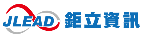 鉅立資訊JLEAD 專注網路、資安與服務，攜手鉅晶國際JJNET共創新局