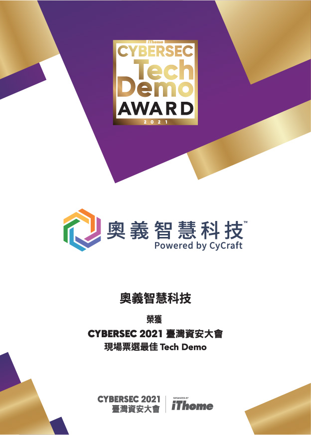 award 3